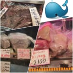 ♢かじはら鯨店♢