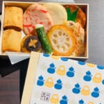 甘くないバレンタイン♪【小倉かまぼこ】