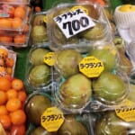 ◀フルーツショップ八木▶名残りのラフランスはいかが？