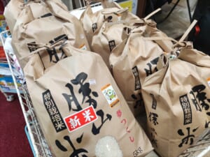 くすりの三天堂♢特別栽培米.勝山