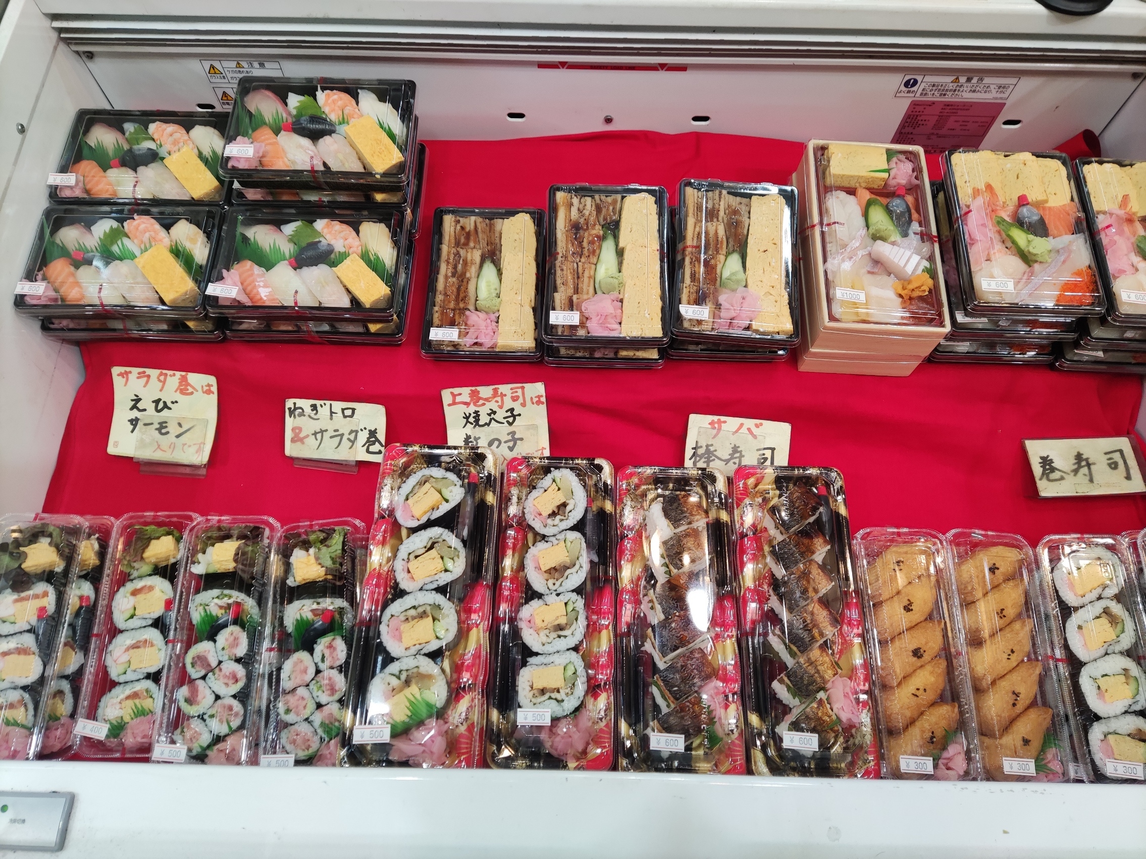 市場寿し♢&ldquo;かぶり&rdquo;のお寿司