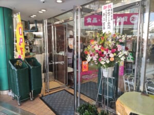 ゆめマート小倉店♢リニューアルオープン！