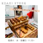 旦過以外のお店でも&hellip;♪【小倉かまぼこ】