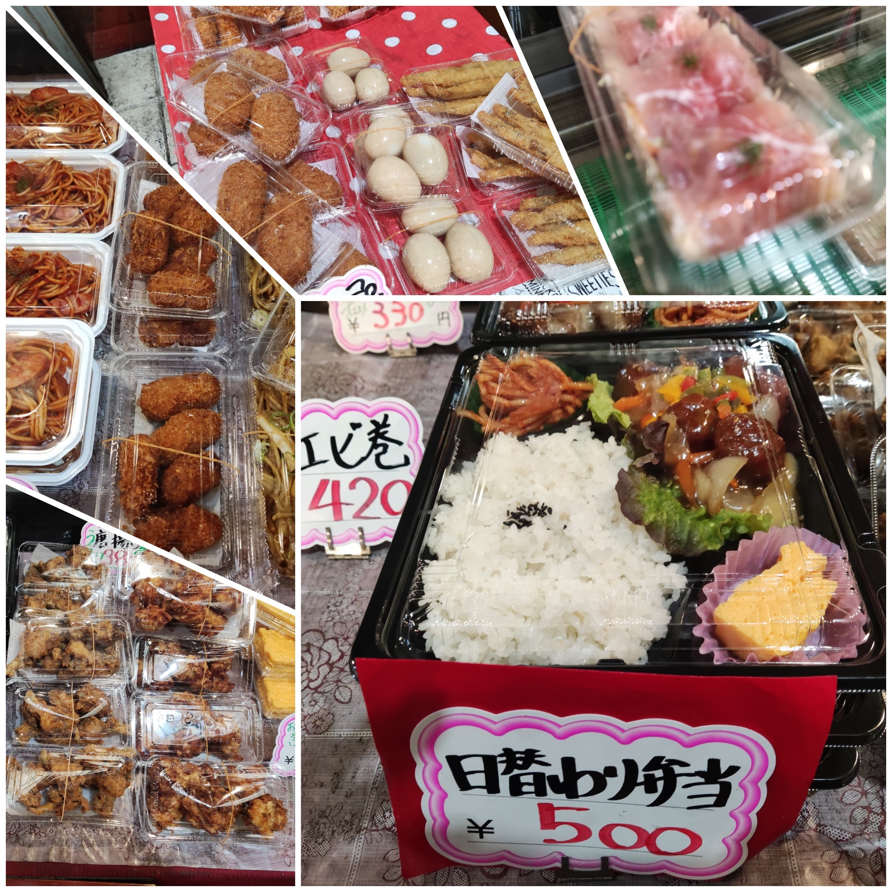 ◀ドラゴン飯店▶2/1食市祭！ドラゴン級特売旨いもん市！