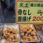 かしわ屋　くろせ