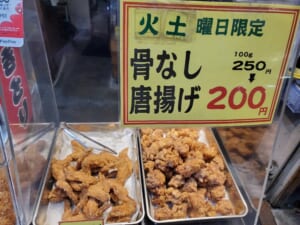 かしわ屋　くろせ