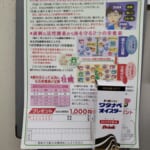 3月3日 👂耳の日