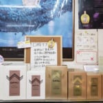 ホワイトデーに&hearts;️