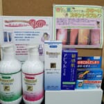 三天堂　「スキンケア」
