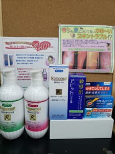 三天堂　「スキンケア」