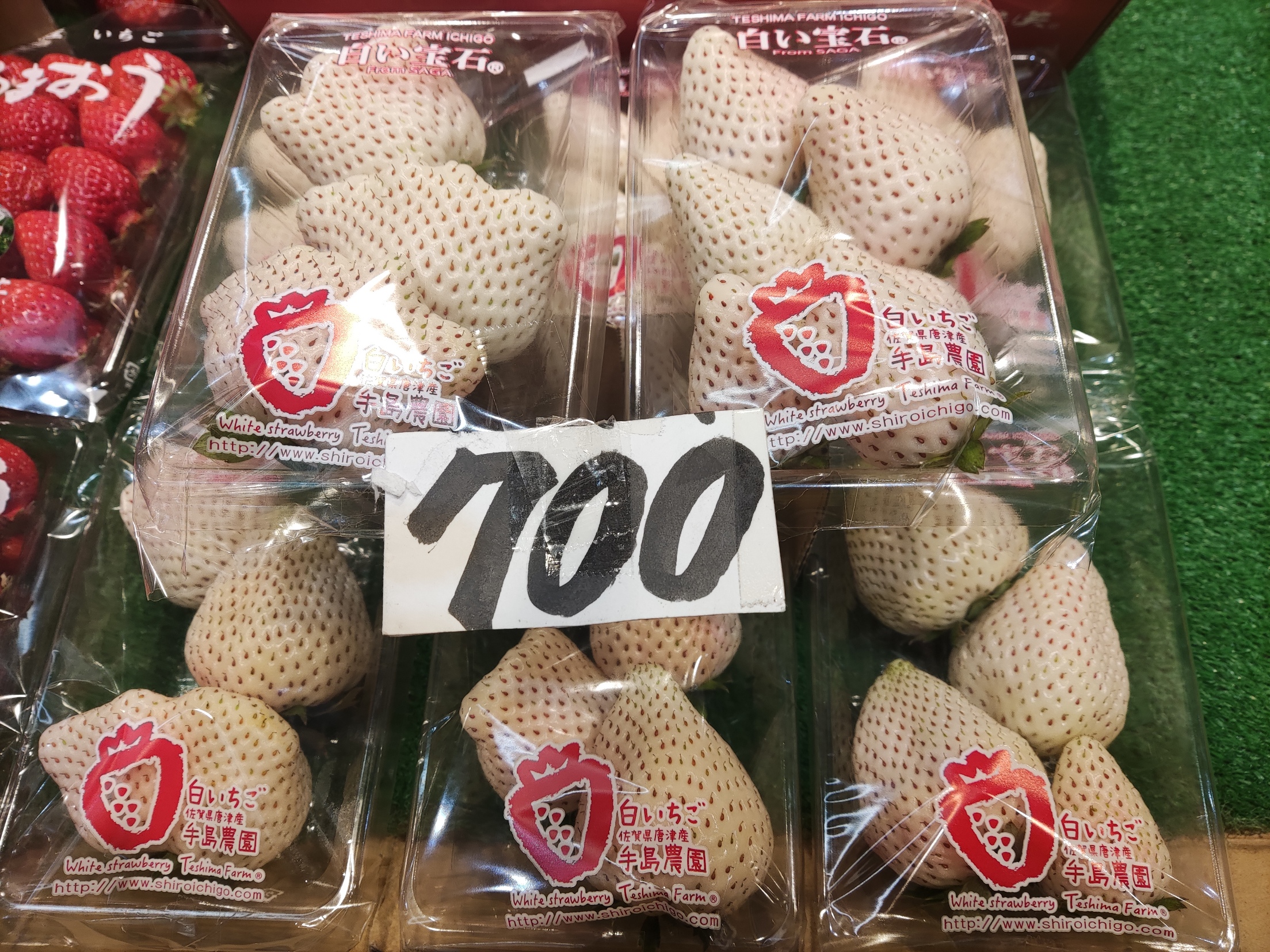 ◀フルーツショップ八木▶3/1白い宝石700円！