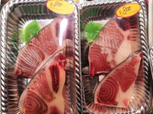 ◤九州まぐろ◢天然本鮪かぶと焼き〔スライス〕