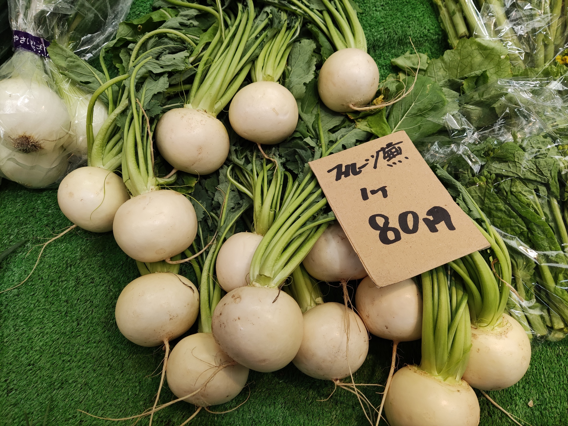 ◤坪田農園◢フルーツかぶ.はいかが？