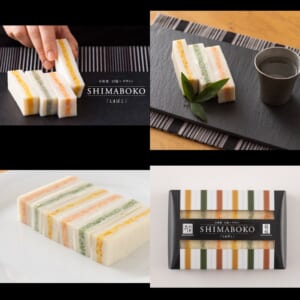 小倉縞縞とのコラボ【しまぼこ】♪