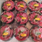 九州まぐろ✺天然まぐろ三色丼✺800円！