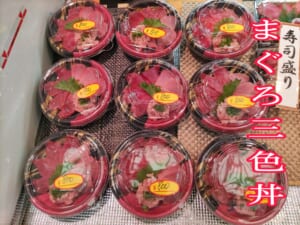 九州まぐろ✺天然まぐろ三色丼✺800円！