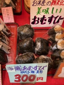 小倉旦過こめ工房米夢マイム