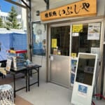 移転オープンのお知らせ