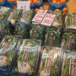 【春の七草】食市祭！タイムサービス2個で300円/新保商店