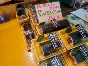 2024旦過市場恵方巻シリーズ【今年は東北東】