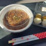 【おいしいお肉と手作り惣菜 田中商店/食市食座2024 週間座2/17～2/25】尾崎牛すきやきスープ【お試し価格】