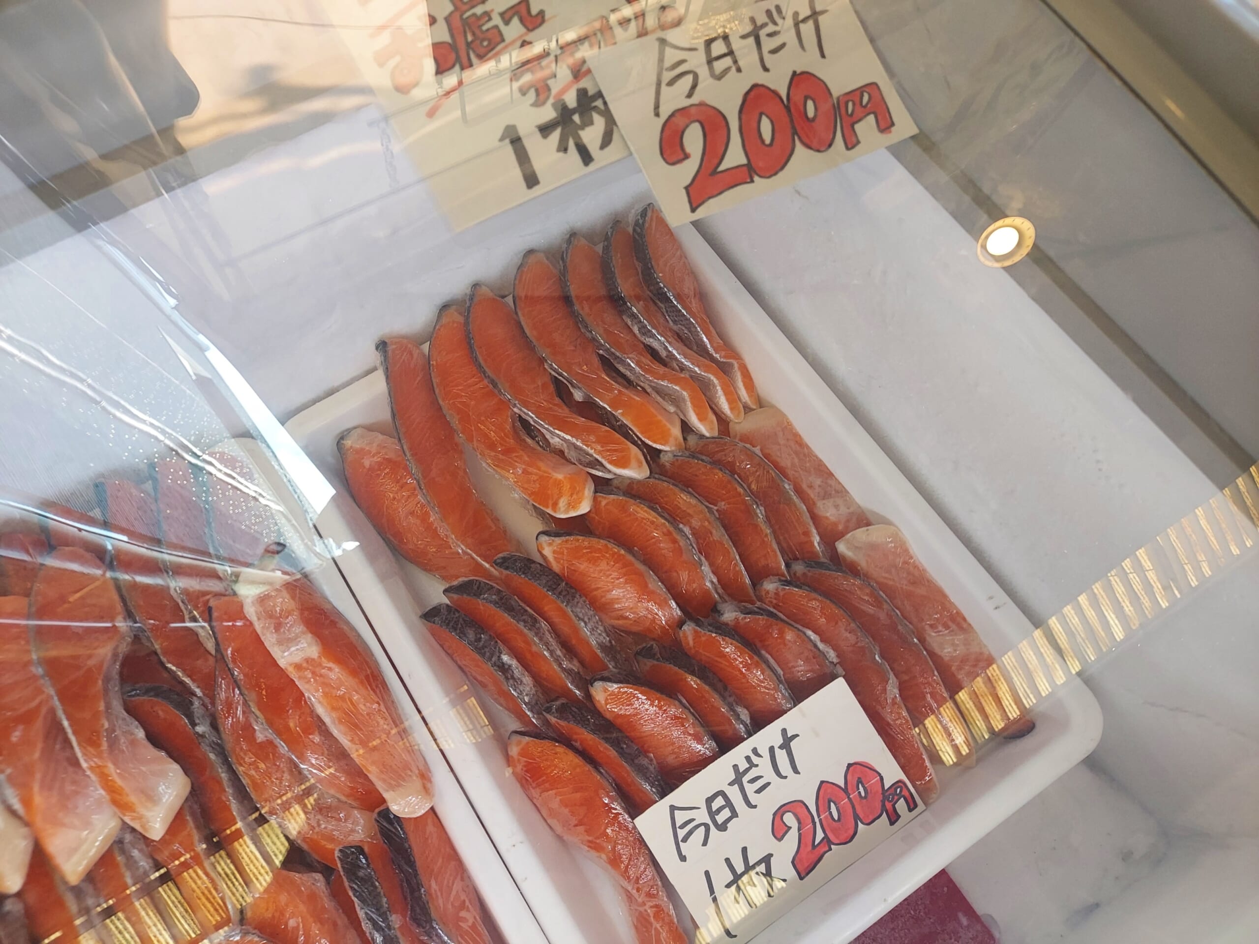 【旦過食市祭6/1】海産物のやまいち＠銀鮭切身200円