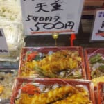 海老いか天重　500円　米夢マイム