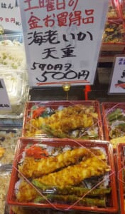 海老いか天重　500円　米夢マイム