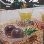 涼味和菓子　葛饅頭　水大福　《岩田屋餅菓子店》