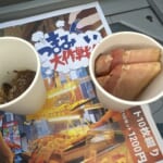 12月7日(土)つまみ食い大作戦参加します